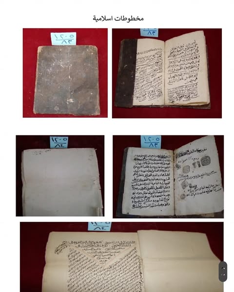 ساعة تحمل صورة الإمام أحمد - صورة إضافية 2